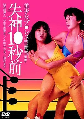财神2020粤语电影