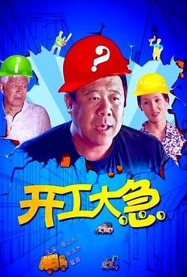 剑雨电影免费观看高清版全集