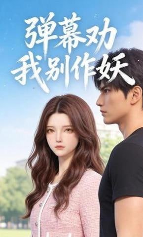 盲侠2电影完整版在线观看