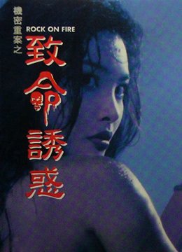 史上最强驸马爷在线观看全集动漫免费下载视频