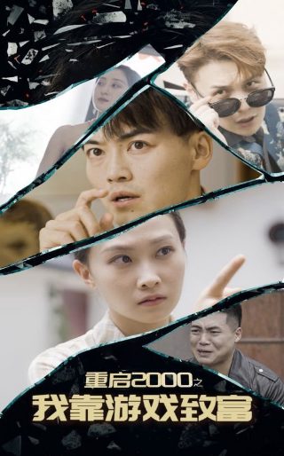 地狱屋2015迅雷下载资源链接