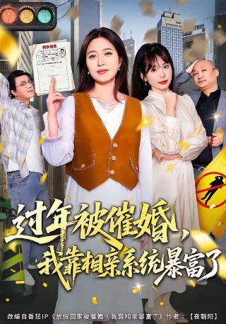 恐怖片《妈妈》电影在线观看中文免费版下载百度云