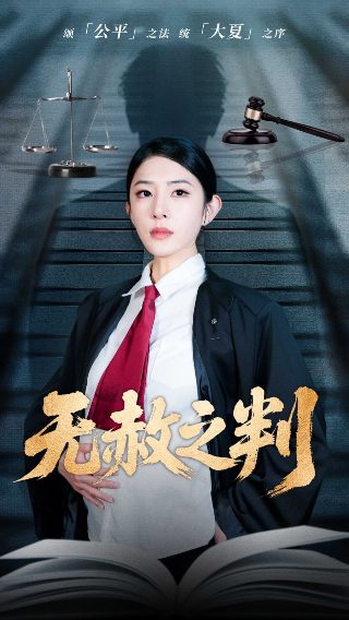 变形计第七季免费观看全集下载百度网盘