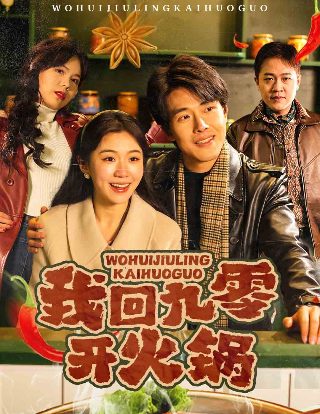 许你星辰40集免费观看下载百度云