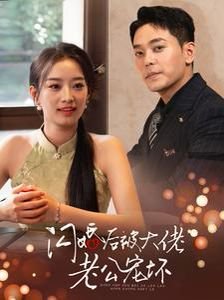 绝境:被遗忘的名字短剧