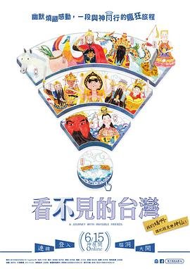 电视剧《暗杀》在线观看全集国语版免费下载