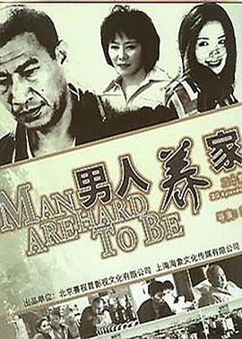拂玉鞍演员表预告内容