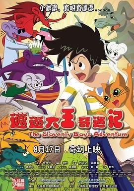 下载刚好遇见你歌曲视频教程