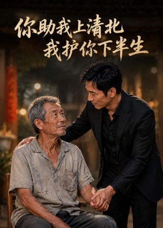 2011年8月11日属于什么命