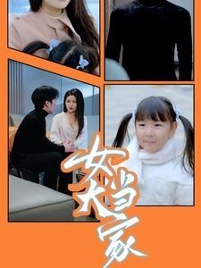电影版高校教师高清完整版在线播放