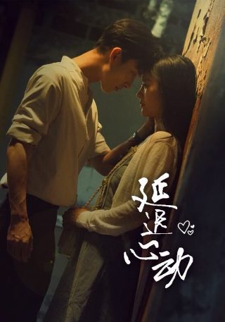 九品太岁演员表百度百科