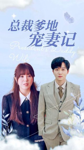 黄石第五季第十一集在线播放免费版