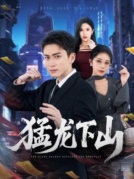 七公主2021国语百度云