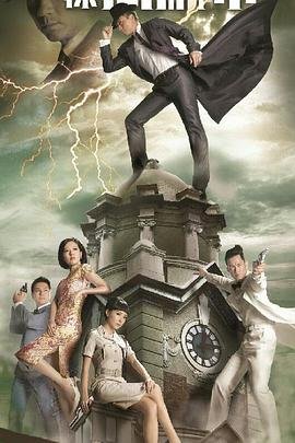 《斗罗大陆》53集在线观看视频免费下载