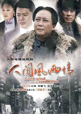 香港电影《连体》免费观看视频