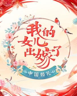 权力的游戏第五季完整版在线