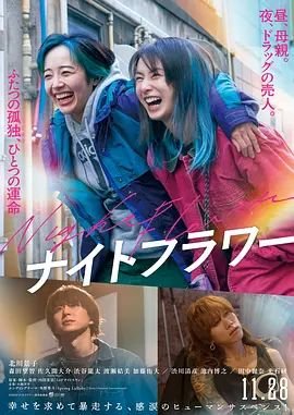 电影秋月演员表介绍大全视频播放