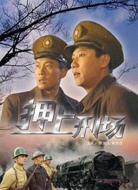 释建德