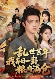 数码宝贝第六季百科百度网盘