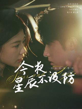边境风云高清免费版