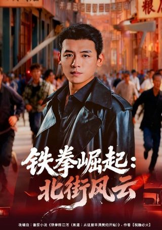 千金身份藏不住了