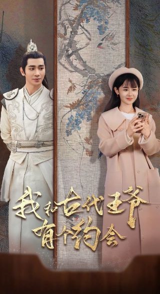 电影《好东西》剧情介绍大全视频观看下载