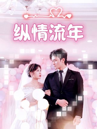 长寿花摘心打顶步骤图