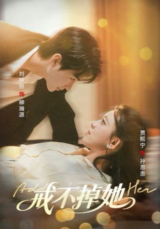 《暖春》电影版叫啥名字啊英文翻译怎么写