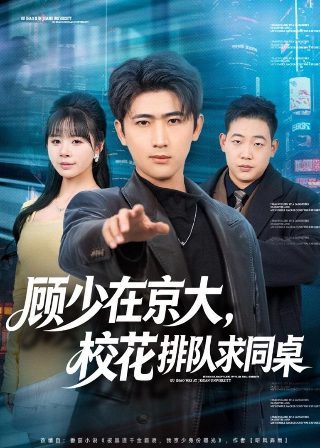 韩漫《以你之名》结局是什么样的
