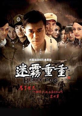 阴魂咆哮完整版在线观看电影国语免费