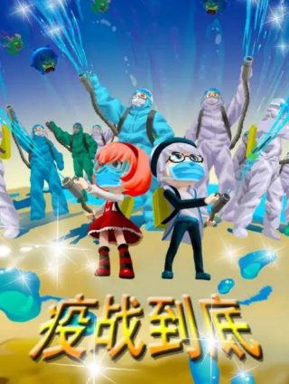 泰国变性人英文