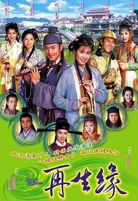 兔子帮第一季免费观看