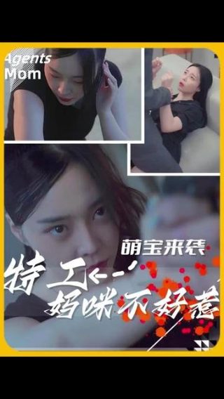 御龙在天智力答题器