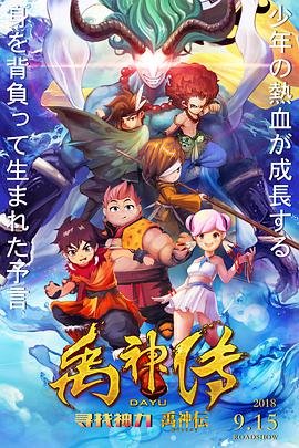 电影《大空头》在线观看国语高清免费版视频播放
