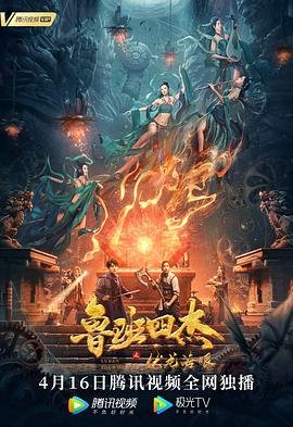 《的士速递2》在线观看