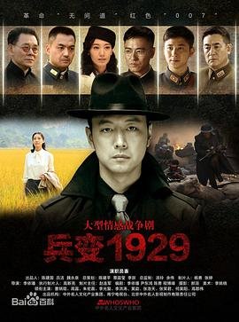 老头子电视剧全集免费观看下载百度网盘资源