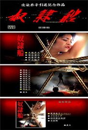 巨人捕手杰克电影完整免费观看