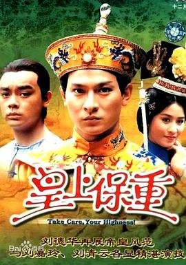 龙珠z剧场版全集粤语