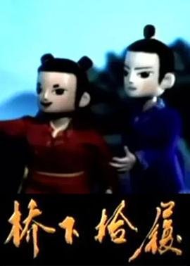 神兵小将第五季全集在线观看