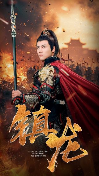 电影《狼兵吼》免费播放下载安装视频