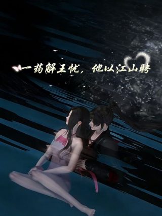 《迷你小洞》第二季在线观看全集高清免费播放