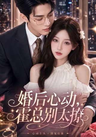 《黄金时代》汤唯演员表大全介绍图片