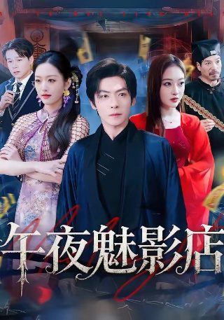 《哭悲》恐怖片在线播放免费观看视频全集下载