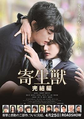 电影《英雄无悔》陈丽