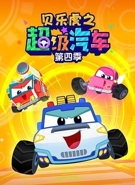电影功夫小子释小龙演员表