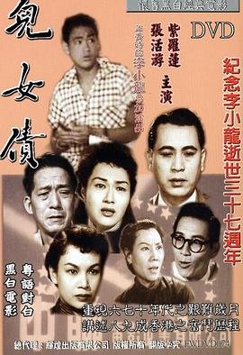 那片星空2剧情介绍详细