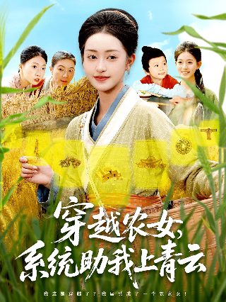 你好检察官任天宇真实身份