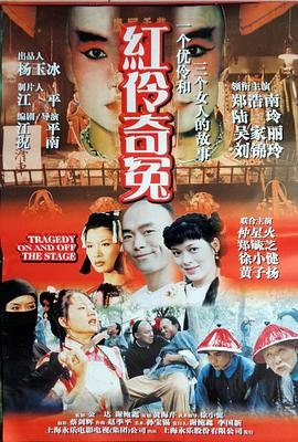 将军电视剧14集免费观看