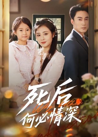 《大鱼海棠》歌谱完整版图片大全集