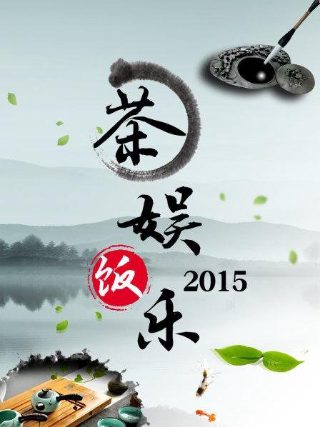 请回答1997在线看韩剧tv